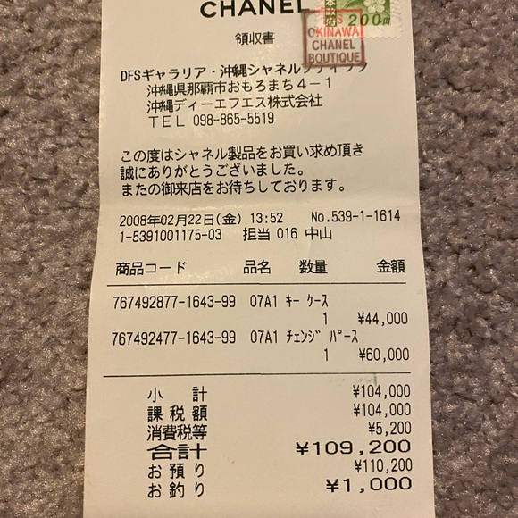 CHANEL Caviar Wallet w/Original Box & Paperwork - Picture 7 of 7